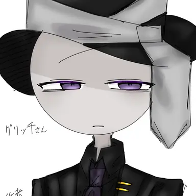 Profile image of グリッチ