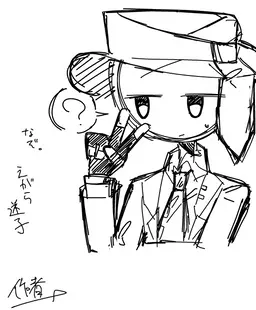 Profile image of グリッチ