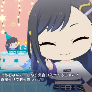 Profile image of 白石杏