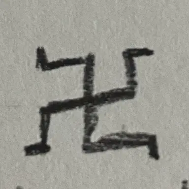 Profile image of ナチス