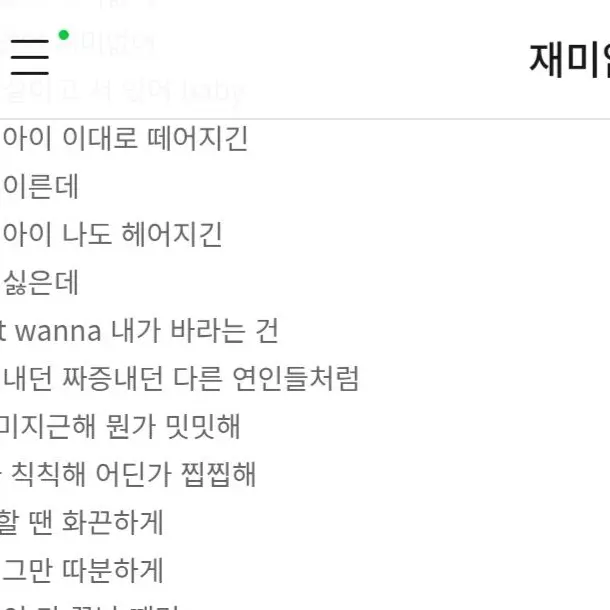 WindyLaser2305의 권지용