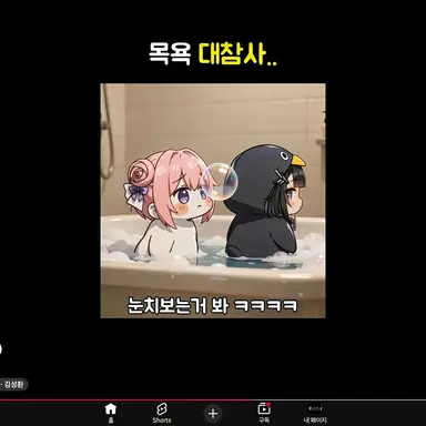 Profile image of 구구가가 펭귄
