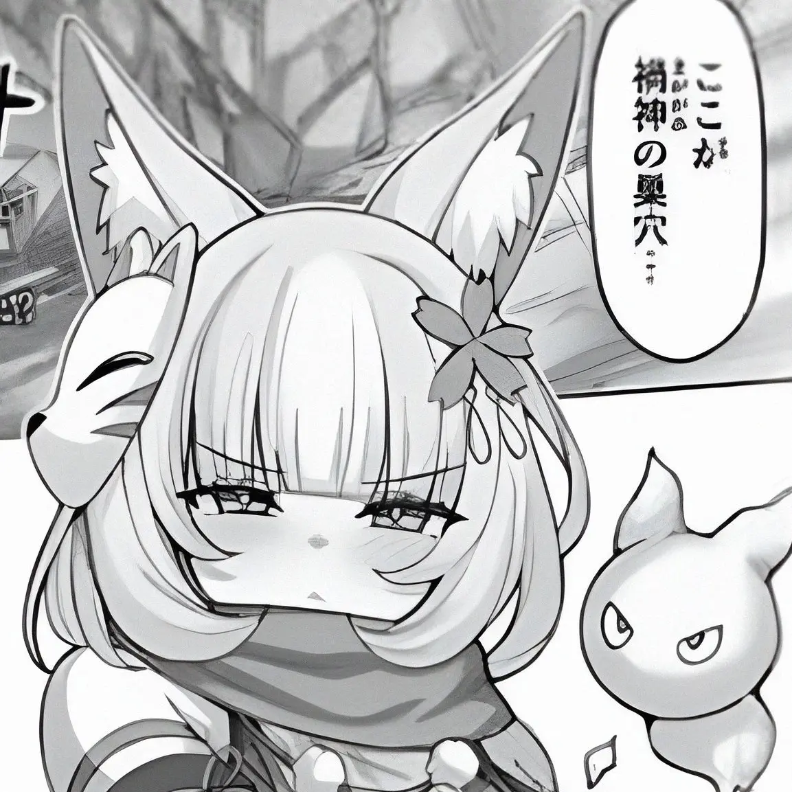 SpicyCap4744의 桃色狐との最悪なであい…