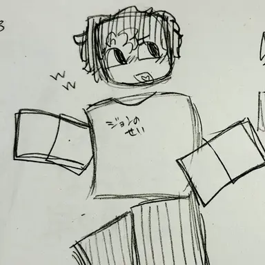 Profile image of シェドレツキー