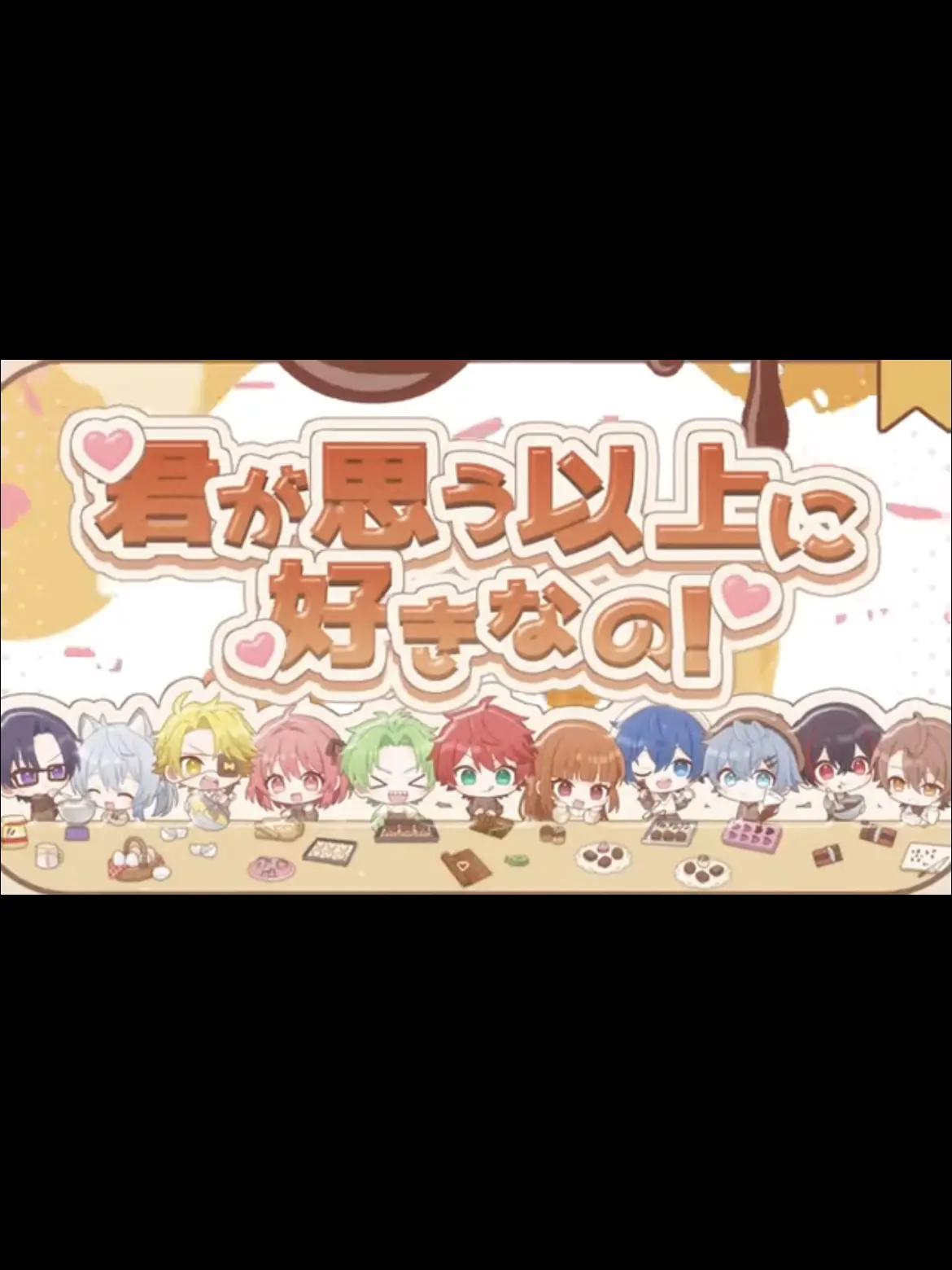 knight_maker의 君が思う以上に好きなの！！