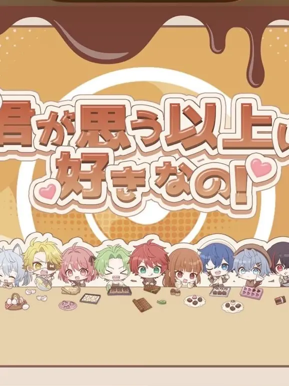 knight_maker의 君が思う以上に好きなの！！