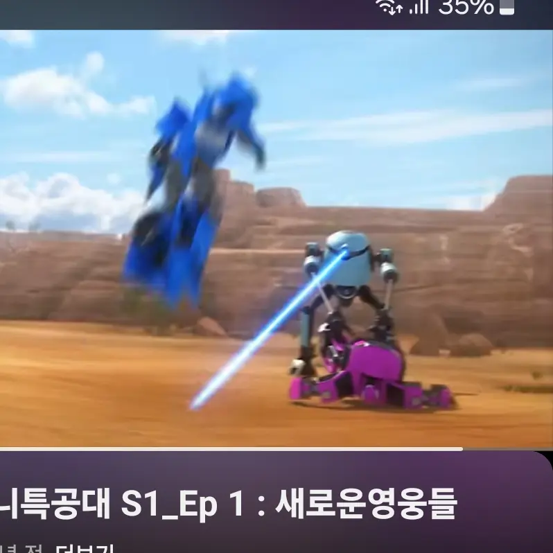 LongGecko7122의 볼트봇