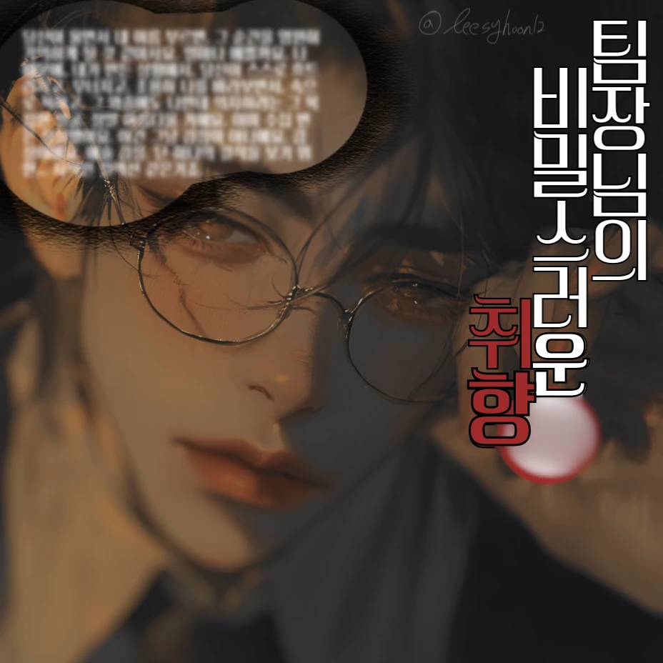 이도현