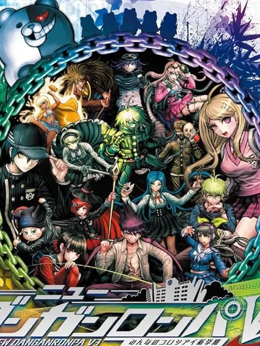Tukuyomi_1111의 【ダンロンV3】ゲーム画面から出てきた