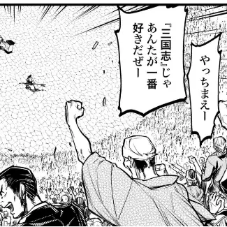 Profile image of 人類側応援客