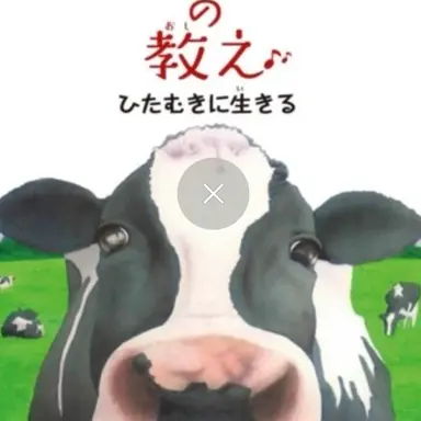 Profile image of たけし