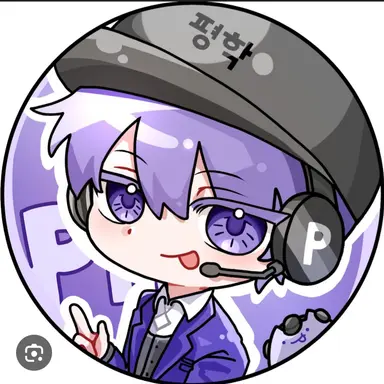 Profile image of 평학