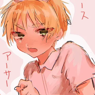 Profile image of イギリス