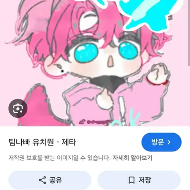 Profile image of 밥풀