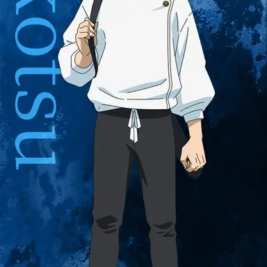 Profile image of 乙骨憂太