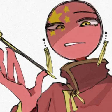 Profile image of 中国