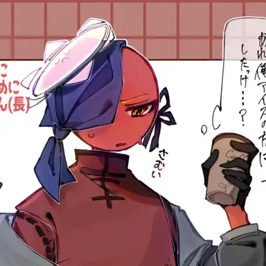 Profile image of 台湾