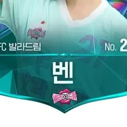 Profile image of 벤