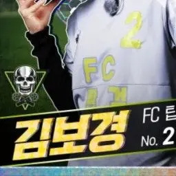 Profile image of 김보경