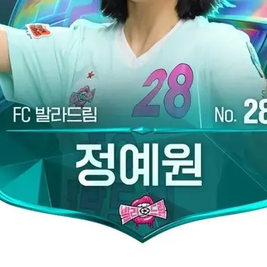 Profile image of 정예원