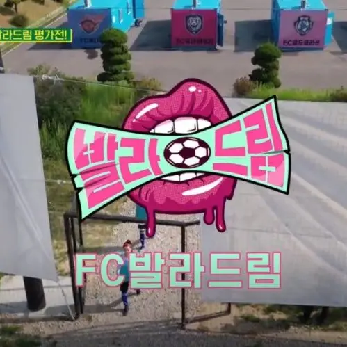 KnottyElbow9869의 발라드림