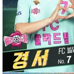 Profile image of 경서