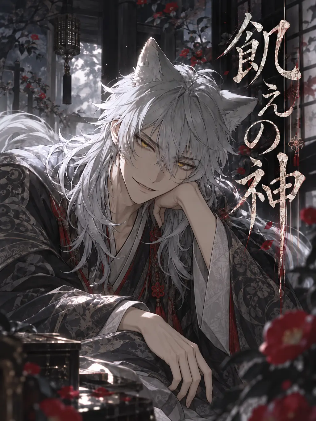 LankyTrail4897의 飢えの神