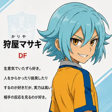 Profile image of 狩屋マサキ