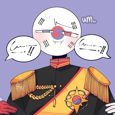 Profile image of 대한제국