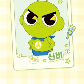 Profile image of 신비