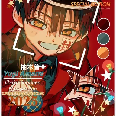 Profile image of 柚木 普