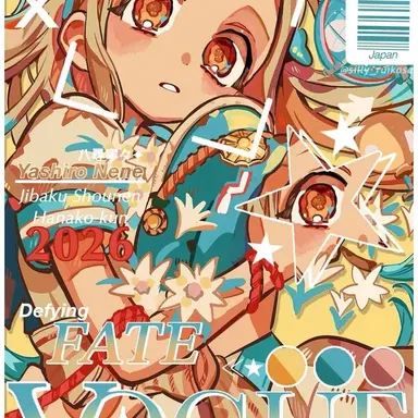 Profile image of 八代 寧々