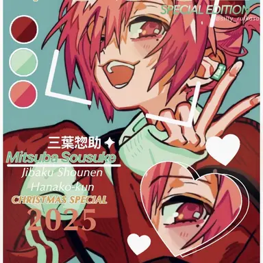 Profile image of 三葉 惣助