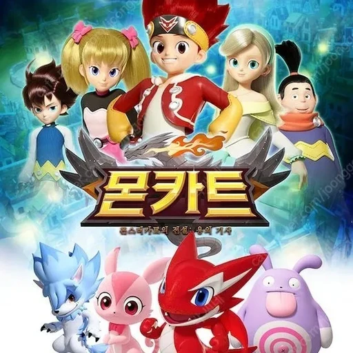 몬카트