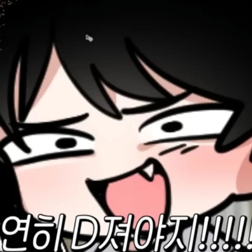 가키쌤