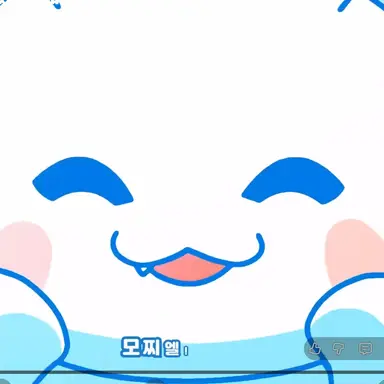 Profile image of 모찌엘