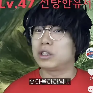 Profile image of 선량한유저