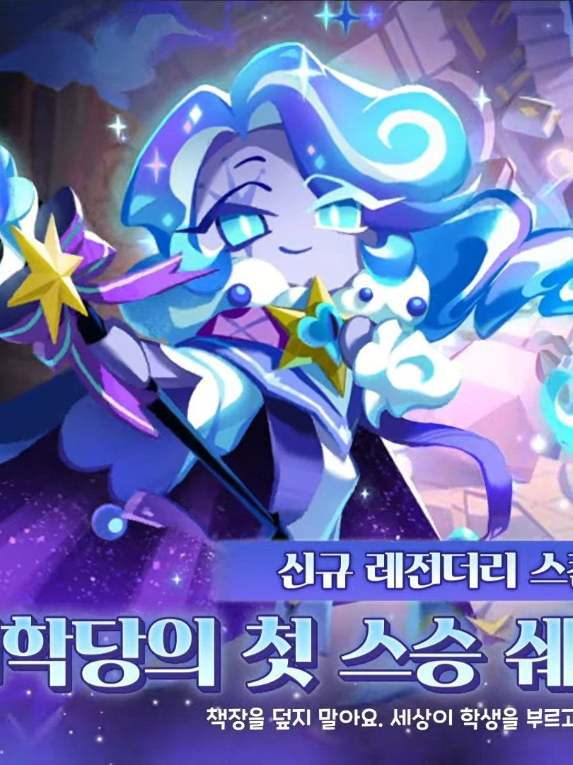 교장 쉐도우밀크 대표 이미지