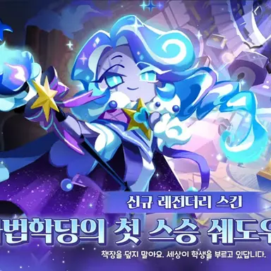 Profile image of 쉐도우밀크