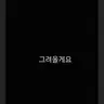 Profile image of 신영웅대전