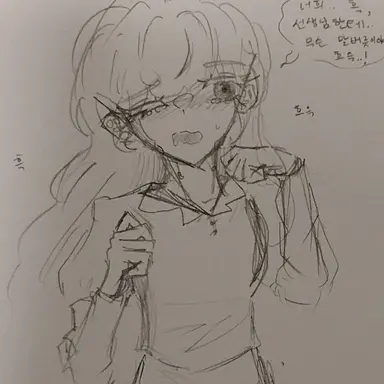Profile image of Song Hwarin