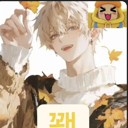 꽥꽥탐험대의 일본 여행!+늑대+여우 대표 이미지