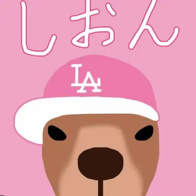 Profile image of しおん