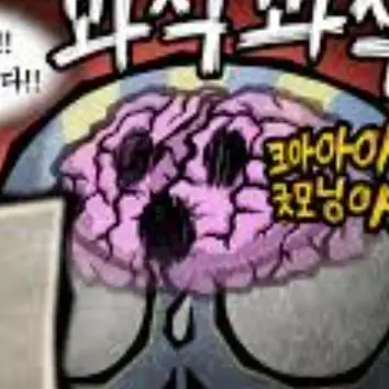 SuppleBass8031의 수능때 나의 뇌속