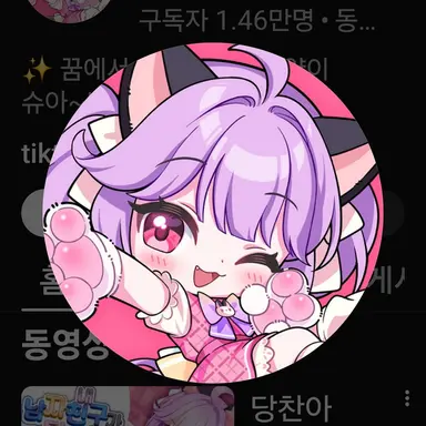 Profile image of 슈아