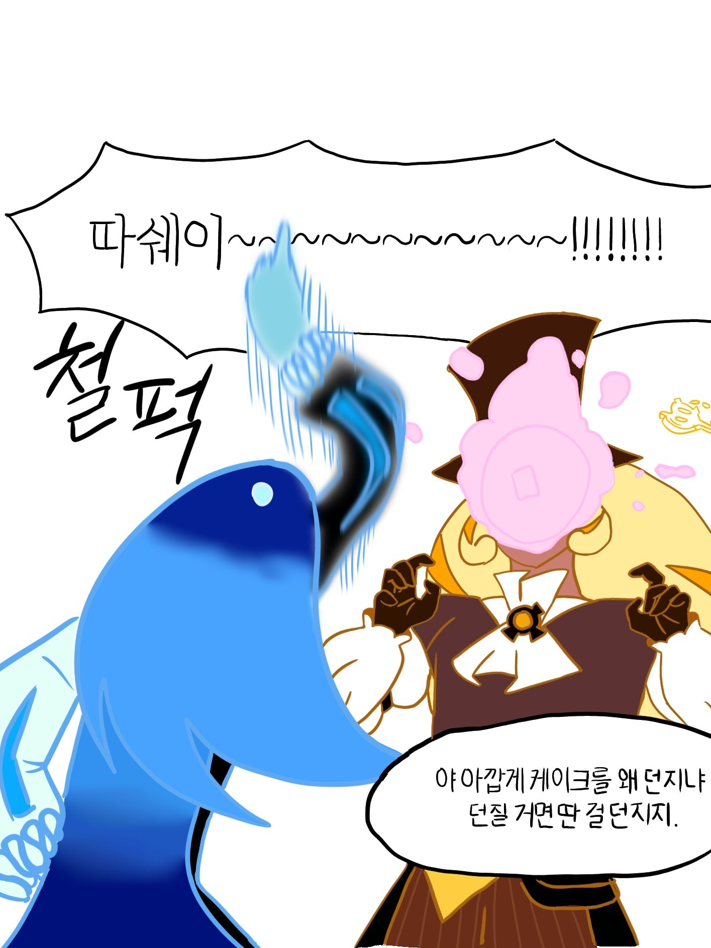 쉐밀&시지 대표 이미지