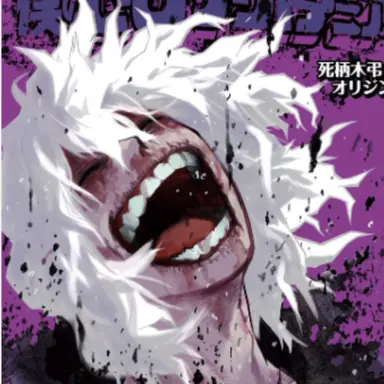 Profile image of 弔