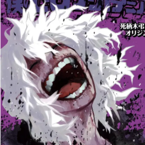 NarrowGoat7014의 ヴィラン学校