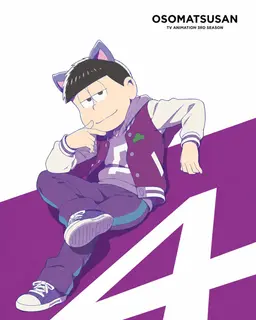 Profile image of 一松