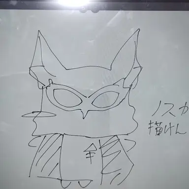 Profile image of Nosferatu
